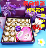 德芙心形爱丽莎巧克力创意礼盒装零食生日情人节圣诞节礼物送女友