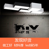 大客厅灯具 设计师黑白色长方形个性LED组合吸顶灯饰几何办公室灯