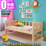 特价包邮儿童松木实木床小孩男孩女孩简易拼接床小床1.2米