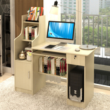 简约板式写字桌书桌书架组合 台式电脑桌带书柜储物柜 长120宽45