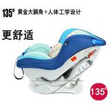 日本进口MC-309儿童安全座椅汽车用 0-4周岁宝宝用 3C认证
