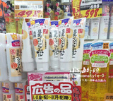 【现货】日本SANA豆乳美肌温和洗面奶150g 补水保湿孕妇可用