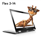 Lenovo/联想 FLEX 3-1435 A8四核触摸屏14英寸超薄商务游戏笔记本