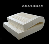 慕斯乳胶床垫纯天然泰国进口1.5米1.8米乳胶双人垫子