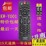原装康佳电视遥控器KW-Y001 LED32E330CE LED32F3300CE YOOI YOO1