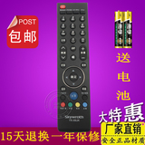 原装品质创维液晶电视遥控器YK-69JK/JH YK-69HK/HH