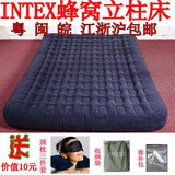 原装美国INTEX蜂窝立柱单人双人充气床垫气垫床午休床临时床