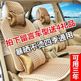 汽车坐垫夏季专用冰丝座垫凉垫四季通用座椅车垫套座位全包围座套