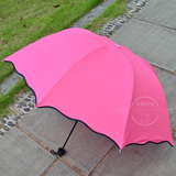 8K折叠公主雨伞三折阿波罗花边蘑菇伞晴雨伞可印logo广告伞定做