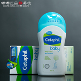 香港版 Cetaphil 舒特肤 婴儿宝宝专用温和润肤霜400ML 保湿乳