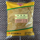 泰国料理 钻石牌香港财合利咖喱粉 600g椰浆/咖喱蟹 整箱优惠