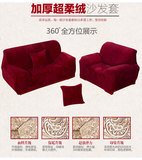 高档万能弹性沙发套加厚沙发罩布艺定做纯色全包万能套子简约现代
