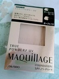 日本正品COSME冠军资生堂Maquillage心机真型魔力慕斯空气感粉饼