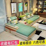 皮布沙发 可拆洗布艺沙发组合 现代简约大小户型客厅多人转角家具