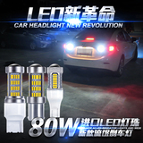 汽车led倒车灯 流氓倒车灯鹰眼流氓灯超亮辅助灯泡改装1156T15T20