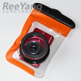Reeyang惢阳 数码相机防水袋 卡片机潜水套通用型 可拆镜筒带镜片