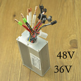 电动滑板车锂电池直流无刷控制器DC36V350W48V500W升特法速尔配件