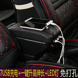 专用于2015比亚迪F0扶手箱原装FO汽车中央手扶箱免打孔F0改装配件