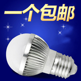 LED灯泡螺口光源3W5W超亮室内照明E27节能灯龙珠泡铝材暖白球泡灯
