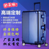 外贸原单日默瓦同款拉杆箱金属包角旅行箱铝框行李箱商务登机箱包