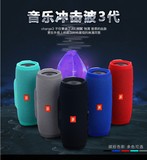 JBL CHARGE3无线蓝牙音箱户外便携迷你小音响低音炮防水设计