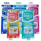 现货 日本代购小林制药洗眼液 保护角膜防眼病含维生素 500ML