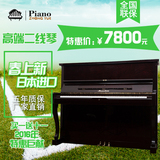 日本原装进口雅马哈钢琴 YAMAHA/KAWAI二线品牌高端二手钢琴立式
