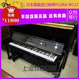 日本进口二线FLORA W112 弗罗拉二手钢琴 全国联保 买一送十一