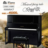 日本原装进口二手钢琴 高端演奏 卡哇伊KAWAI K7 远胜韩国国产琴
