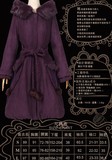 阿卡小女巫2015冬装新麂皮绒绞花中长款棉衣MA10621D赠腰带