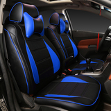新赛欧3经典科鲁兹瑞纳K2阳光全包皮座套仿皮全包汽车座套订制