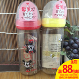 现货日本原装米奇蜜蜂贝亲母乳实感宽口径ppsu奶瓶塑料奶瓶240ml