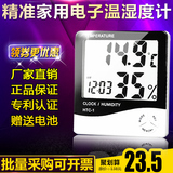 电子温度计家用温湿度计湿度计室内婴儿房高精度儿童闹钟挂式特价