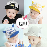 韩夏季宝宝帽子米奇男女童0-1-2岁遮阳帽太阳帽防晒网格婴儿包邮