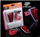 正品CYCLIFE高品质超亮防水自行车LED钻石尾灯警示灯CL-102
