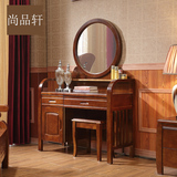 现代中式实木梳妆台实木橡胶木化妆台卧室梳妆台简约小户型梳妆