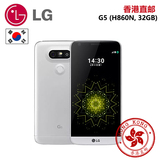 LG G5（H860N）移动联通4G 双卡 32GB 港版智能手机  G5（H860N）