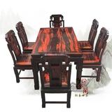 红木家具 老挝大红酸枝象头餐桌 实木长方形餐桌 交趾黄檀七件套