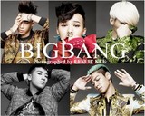 2016Bigbang三巡郑州巡演演唱会 Bigbang演唱会门票南昌站现门票