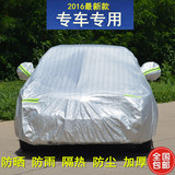 荣威RX5车衣350 360e550 750 950 W5专用汽车罩防晒防雨罩加厚新