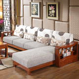 实木沙发组合橡木贵妃客厅转角简约现代中式可拆洗布艺沙发三人