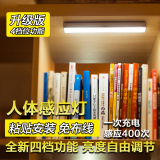 LED光控人体感应小夜灯充电 走廊过道玄关衣橱柜感应灯起夜灯喂奶