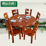 全实木圆餐桌欧式大圆桌香樟木家具圆形饭桌6/8人餐桌椅组合1.3米