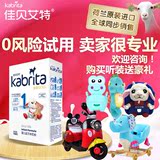 【形象店】kabrita/佳贝艾特金装婴儿羊奶粉1段150g 荷兰原装进口