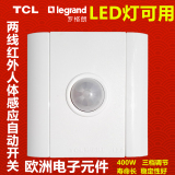 TCL罗格朗L2.0系列86两线人体感应自动开关LM9楼道楼梯可控节能灯
