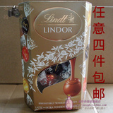 香港进口 LINDOR 瑞士莲软心球什锦巧克力装200g 三种口味新日期