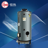 瑞美恒热燃气热水炉商用容积式热水器G100全国联保上门安装