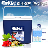 ESKY保温箱冷藏箱车载家用保冷箱户外便携外卖保鲜箱钓鱼超大26L
