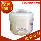 Galanz/格兰仕 A601T-40YKH 电饭煲电饭锅 4L机械式 特价正品联保