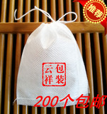无纺布茶叶袋 泡茶袋 纱布包 调料包 过滤袋 抽线8*10公分